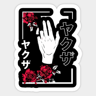 Japanese Aesthetic Flowers N Soft Grunge Sticker